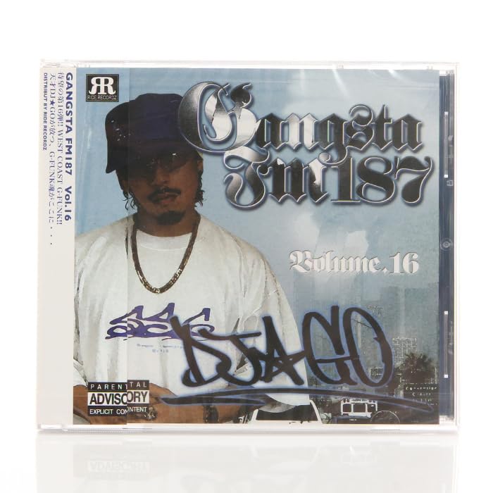 GANGSTA FM 5枚セット